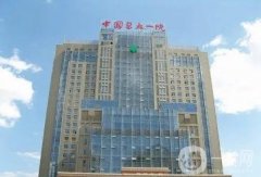 2022沈阳祛斑整形医院清单发布！