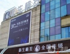2022重庆植发医院介绍！