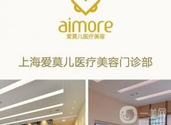 2022上海医美整形医院（私立篇）推荐！