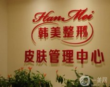 2022兰州整形医院介绍发布！韩美、皙妍丽、时光等同步！
