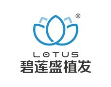 2022全国植发医院介绍公布！雍禾、新生等率先推荐！
