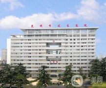 2022昆明整形医院介绍已敲定！延安、丽都、韩辰等给出！