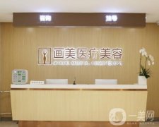 2022北京热玛吉医院介绍列表！已授权可选择！