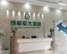 2022成都市正规美容医院介绍出炉！医美上线！