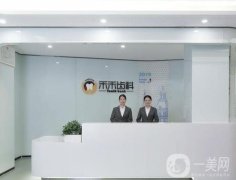2022北京私立口腔医院揭秘！维乐、圣贝等都在榜首！