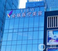 2022贵州贵阳整形医院揭晓！各大品牌供挑选！