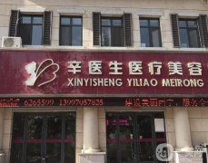 2022青海隆鼻医院介绍推荐！