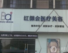 2022南京垫下巴整形医院介绍已锁定！康美、友谊等同台对抗！