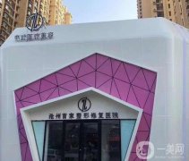 2022河北受欢迎双眼皮修复医院介绍敲定！石家庄、保定等入围！