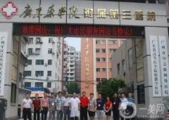 2022广州隆鼻三甲整形医院（公立）介绍信息介绍揭晓！价格表供参考