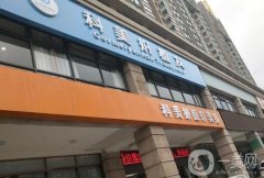 2022西安正规植发医院介绍信息介绍揭秘！知名植发医院推荐如下！