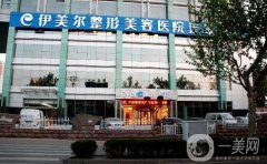 济南整形医院吸脂信息介绍？2022发布！公立私立均有