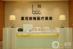 2022重庆植发医院介绍名单出炉！价格收费详情一览
