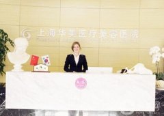 磨骨整形医院信息介绍？2022医美强公布！涉及北上广等地
