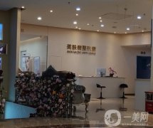 2022珠海整形医院介绍盘点！韩妃、华美等一一！