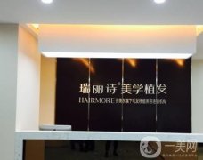 2022南京植发医院介绍看这里！专科机构、医院科室等都可选！