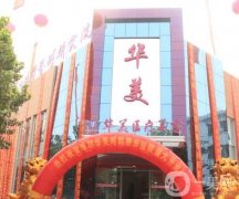 2022潍坊整形医院介绍私立信息介绍！各大机构在线进行PK！