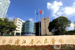 2022浙江三甲整形医院！波及到杭州、宁波等地！