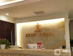 辽宁整形医院介绍名单请收藏_含创美荟、曙光等各家擅长盘点