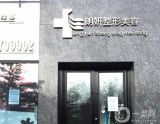 2022长春隆胸整形医院发布！医美公立私立介绍盘点！