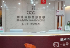 广州哪家隆胸整形医院比较好？医美口碑推荐！广医三院、艺星领跑