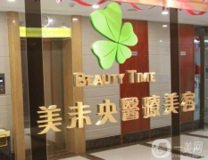 2022上海割双眼皮比较好的医院有哪些？医美口碑推荐！