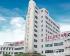 江苏三甲整形医院介绍已经有南京、连云港、无锡等地可选择！