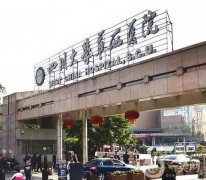 2021-2022四川成都割双眼皮医院介绍前八！直击华西、处等实力深浅！