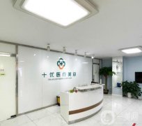 全国面部拉皮除皱医院介绍稳抓！十优、伯思立等各具特色！