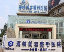 山东植发医院介绍主要以青岛、济南等地为主！实力高低各不同！
