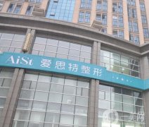 2022长沙双眼皮医院介绍已落实好！想选择就来看看！