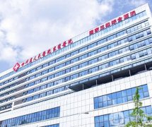 四川省人民医院东篱医院整形科