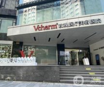 上海玫瑰整形美容医院