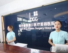 天津做拉皮手术信息介绍？2021-2022介绍私立医美盘点