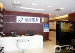 2022北京比较出名的牙科医院推荐！坐诊名医口碑_价格一一介绍