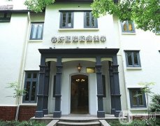 上海容妍医疗美容门诊部