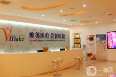 2021-2022天津整形医院介绍发布_看看有哪些私立机构入围吧