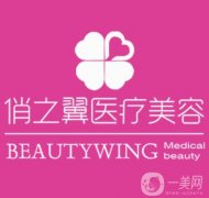 2022天津割双眼皮医院介绍强盘点_维美持续领衔榜首