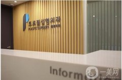 韩国整形医院介绍热榜来袭！