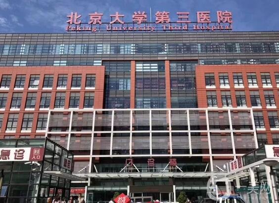 北京植发医院怎么样(北京植发医院哪家医技术好)