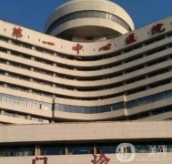 天津市整形医院2022强定了！公立医美实力入围