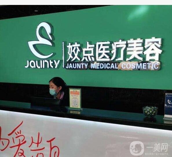 下巴美容整形医院地址的简单介绍 下巴美容整形医院地点
的简单

先容
《下巴美容整形价格》 整形美容