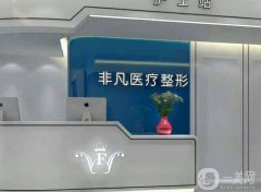 焦作市做隆鼻整形医院介绍查询！这这些私立被点名推荐