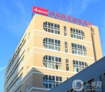青岛华韩整形美容医院