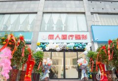 2022焦作整形医院？医美强名单公布！