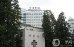 2022武汉同济医院整形科
