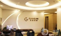 2022北京客莱美舍医疗美容诊所