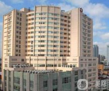 上海九院和北京处哪个更好？两者都是公立三甲医院有什么不同？