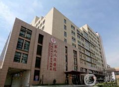 上海哪里做医美比较好？有哪些公立三甲医院值得选择？