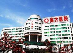广州南方医院做隆胸怎么样？有哪些隆胸方式？